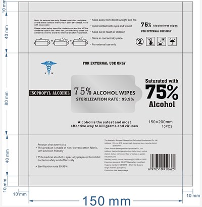 45 mL Label (45ml Label)